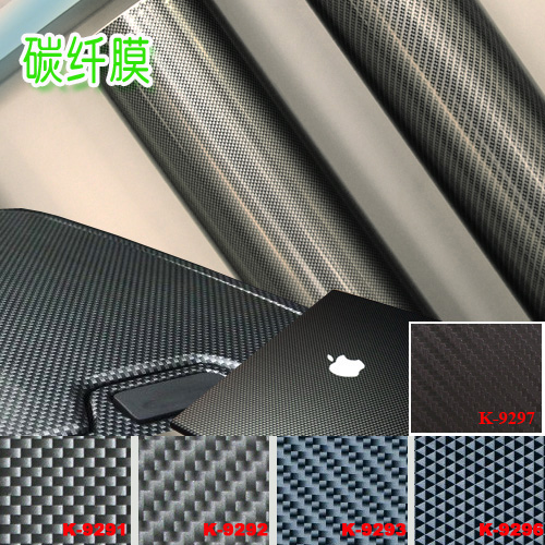 Carbon Fiber Vinyl-1