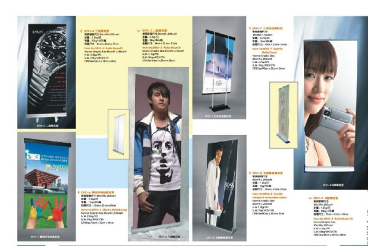Catalog 1 - Display and exhibition equipment