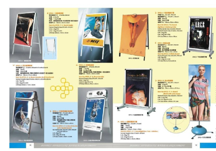 Catalog 5 - Display and exhibition equipment