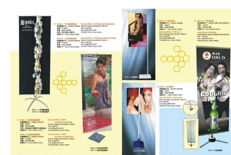 Catalog 8 - Display and exhibition equipment